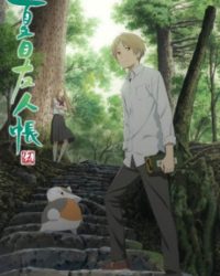 Hữu Nhân Sổ – Natsume Yuujinchou (Phần 5)