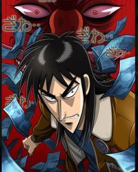 Kaiji (Phần 1)